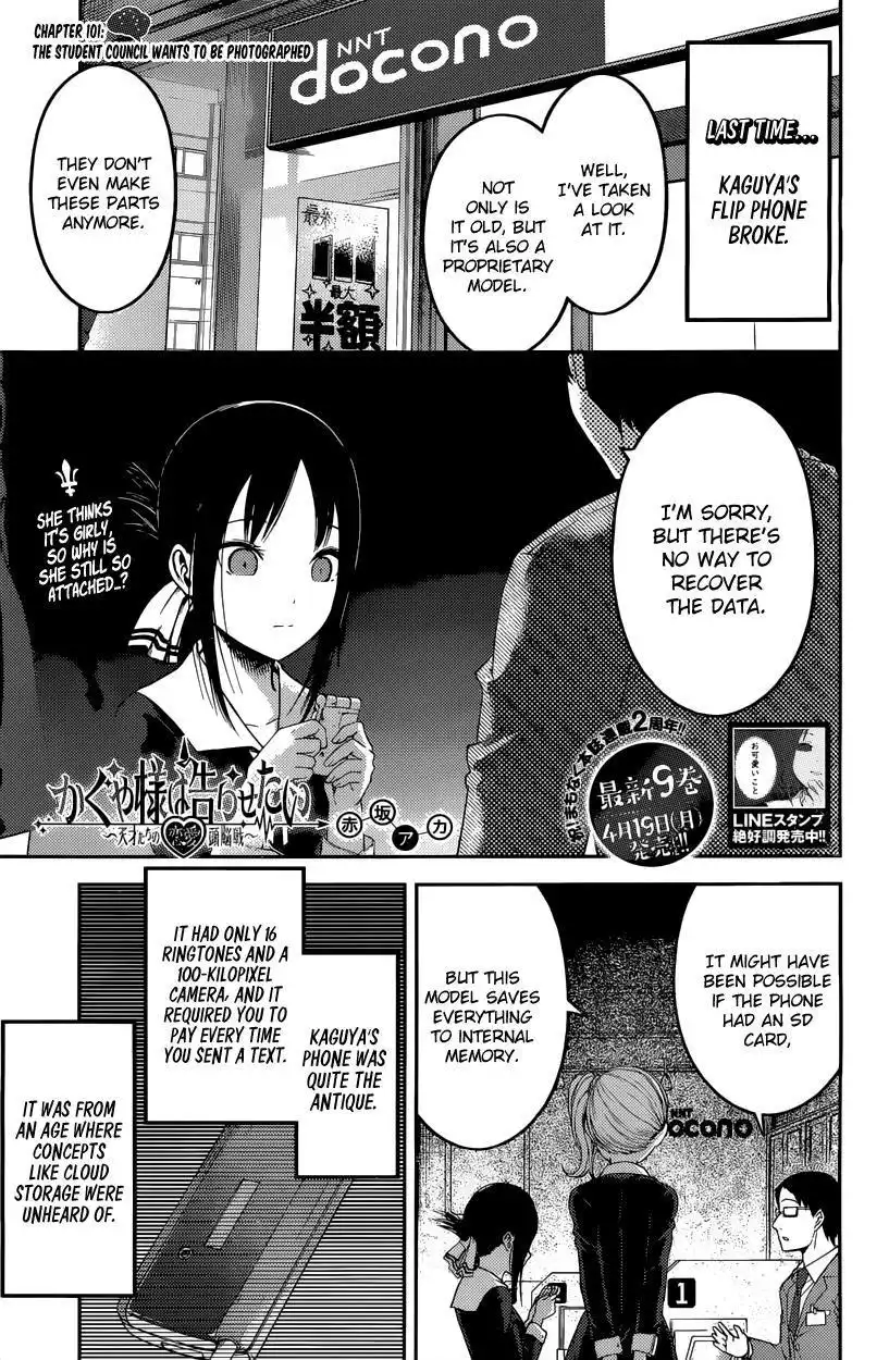 Kaguya-sama wa Kokurasetai - Tensai-tachi no Renai Zunousen Chapter 101 1